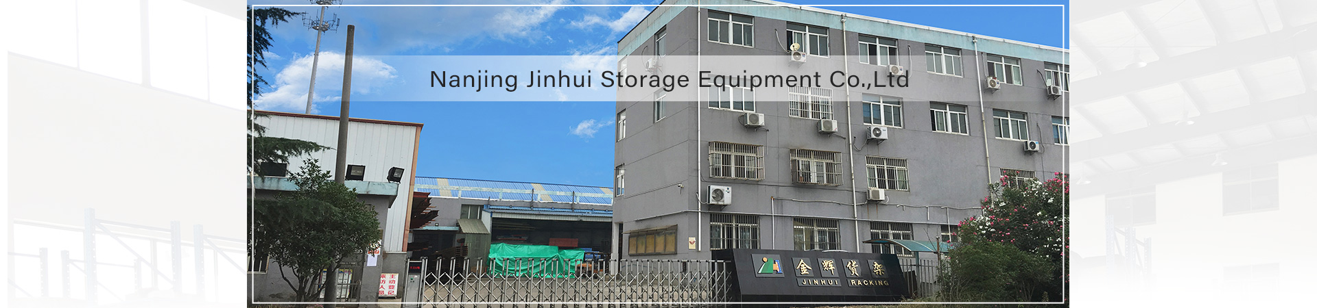 Company Facility 4