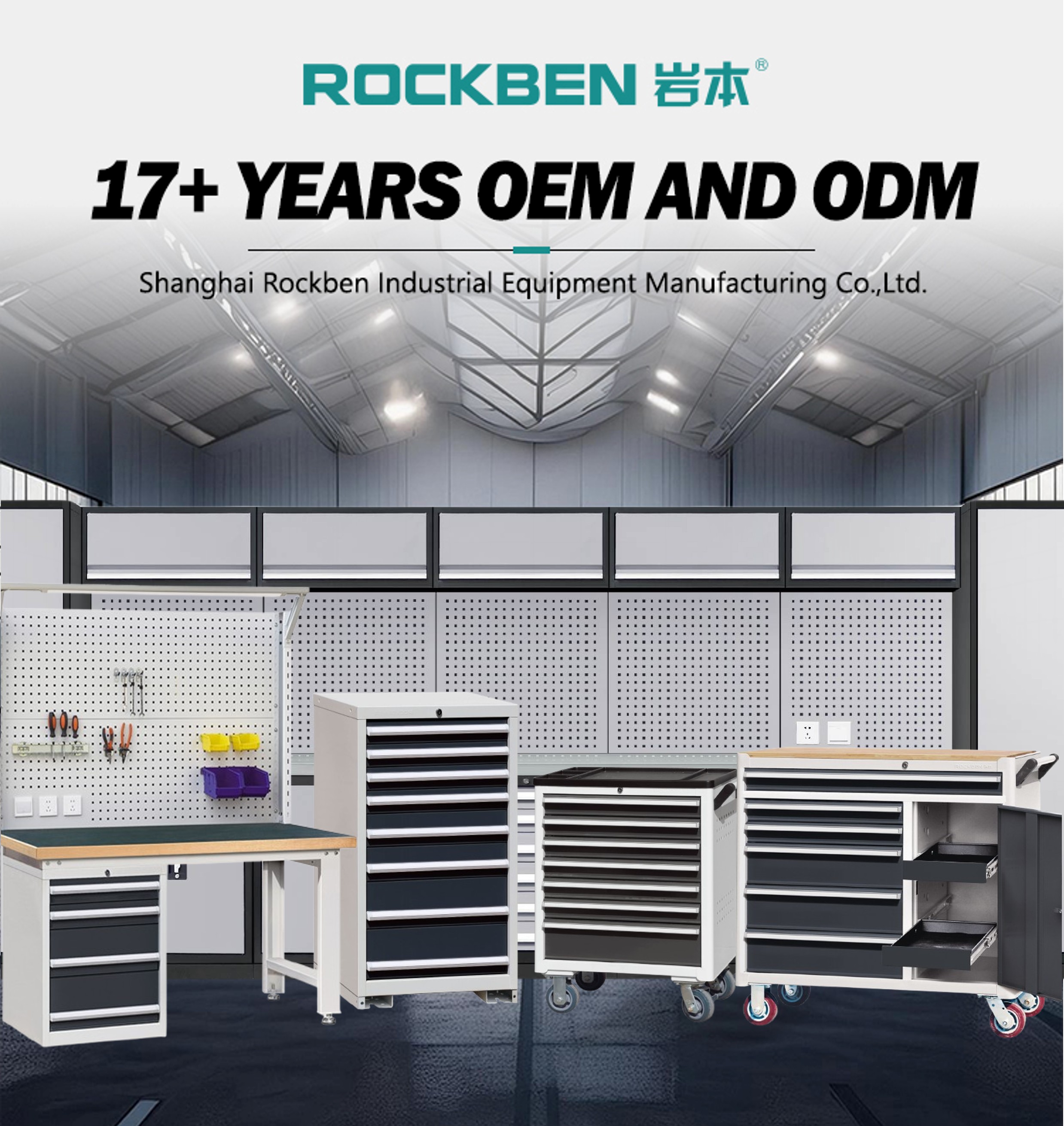 Tool Storage Cabinet Module