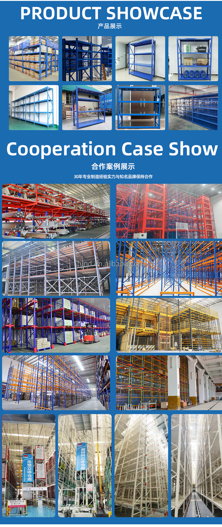 Supermarket Display Solutions