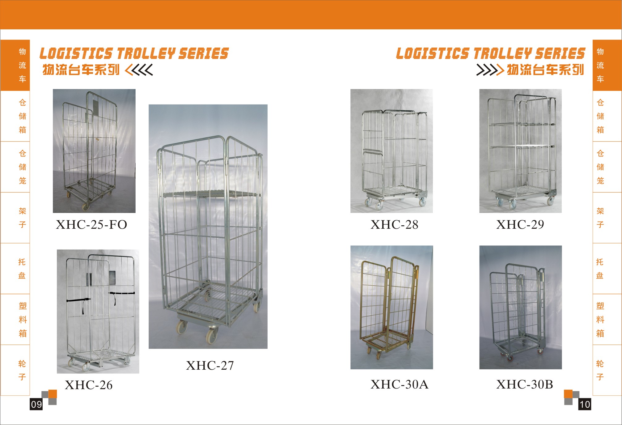 3-Side Foldable Mobile Steel Storage Cage Logistics Turnover Vehicle Cargo Pallet Rack Supermarket Shelf Warehouse Storage