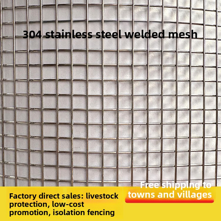 304 Stainless Steel Welded Woven Wire Mesh Grid Sheet For Construction
