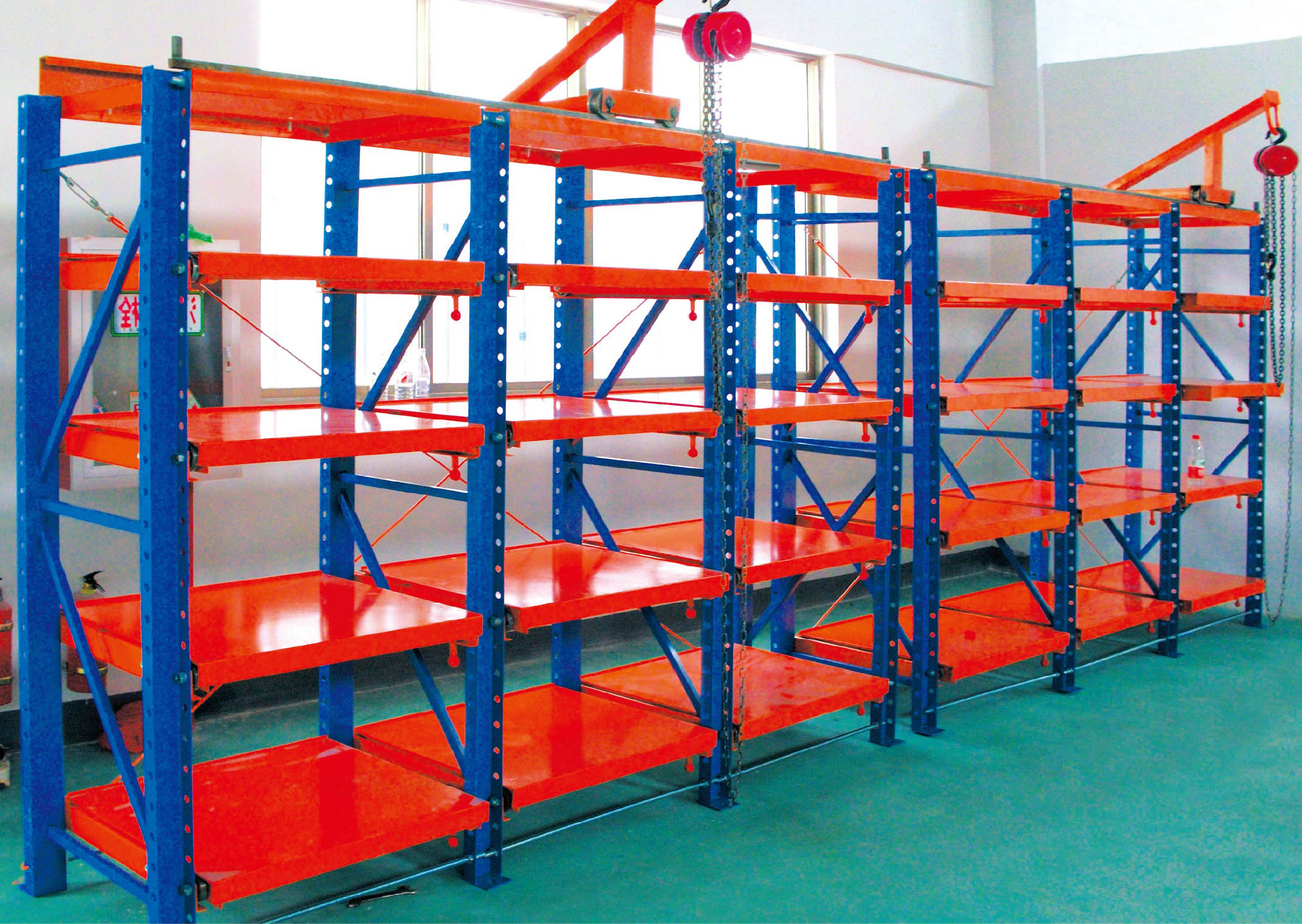 Warehouse Management