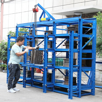 Full Open Mould Rack Real Shot