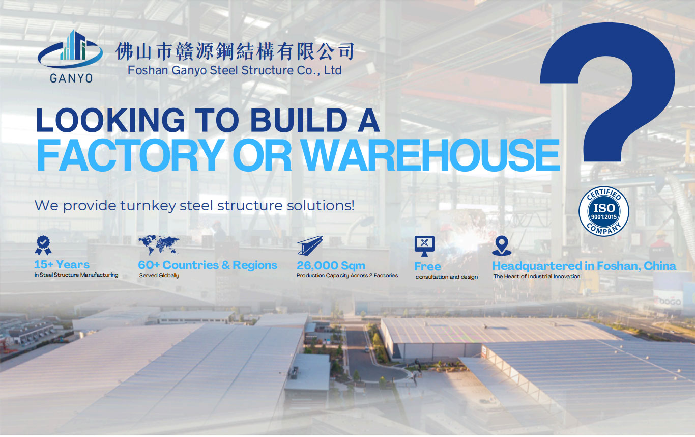 Industrial Steel Structure Factory View 1