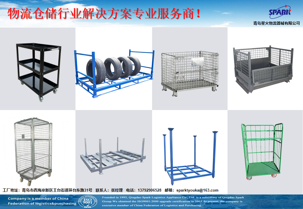 3-Side Foldable Mobile Steel Storage Cage Logistics Turnover Vehicle Cargo Pallet Rack Supermarket Shelf Warehouse Storage