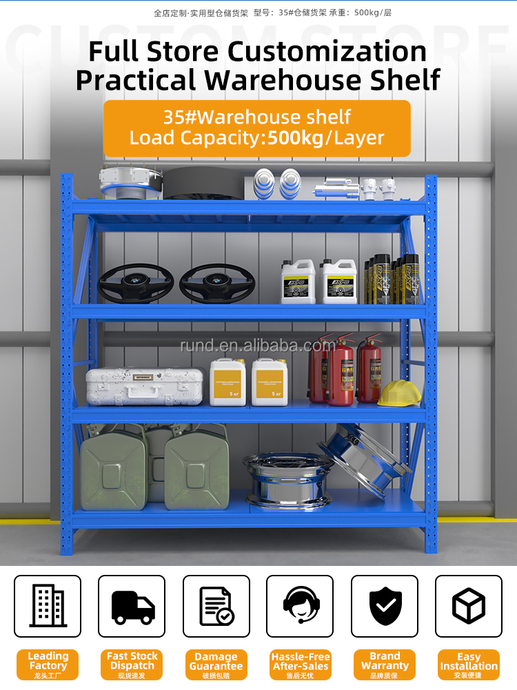 Storage Rack Specifications