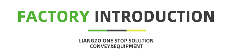 Conveyor Equipment Overview