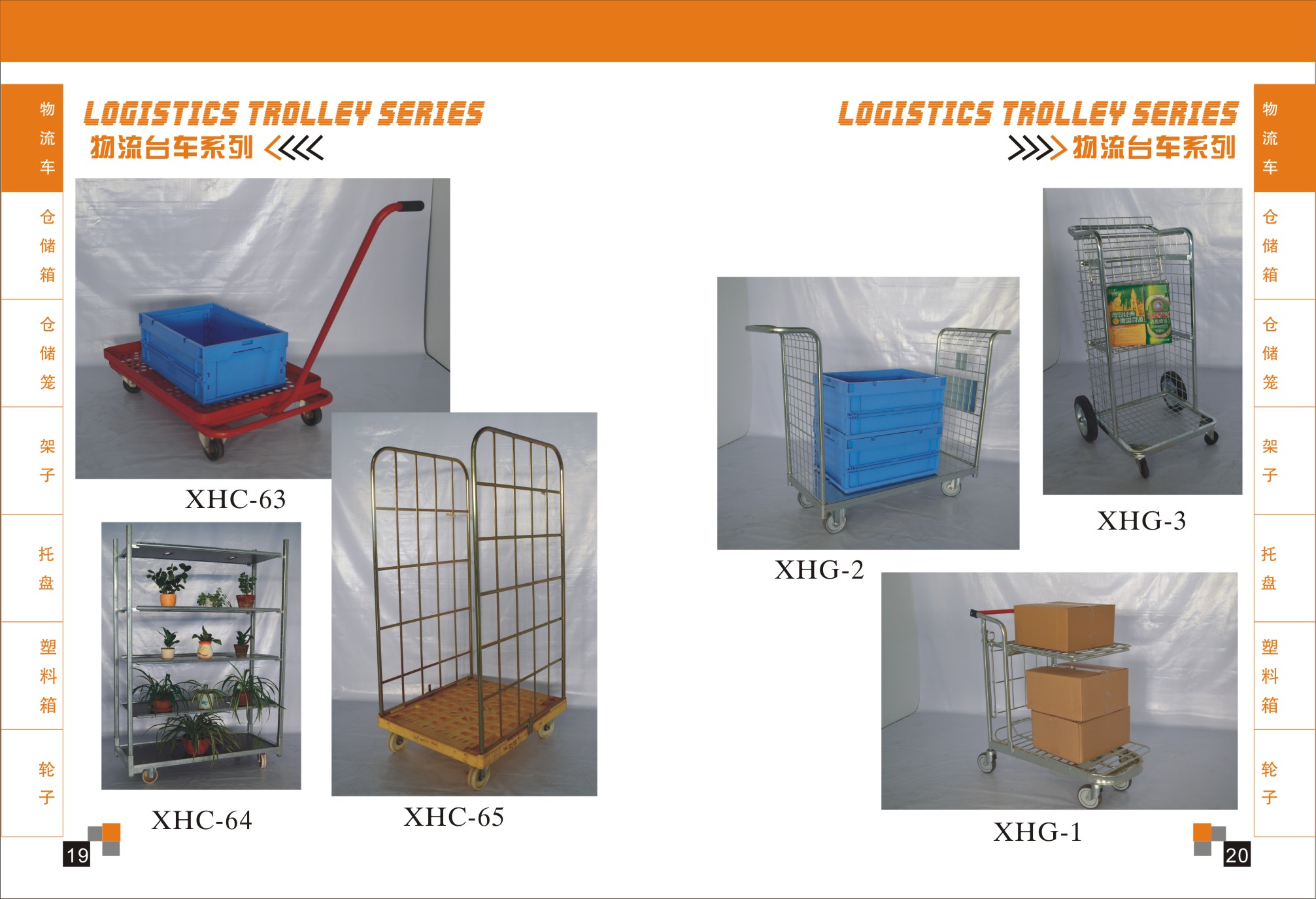 3-Side Foldable Mobile Steel Storage Cage Logistics Turnover Vehicle Cargo Pallet Rack Supermarket Shelf Warehouse Storage