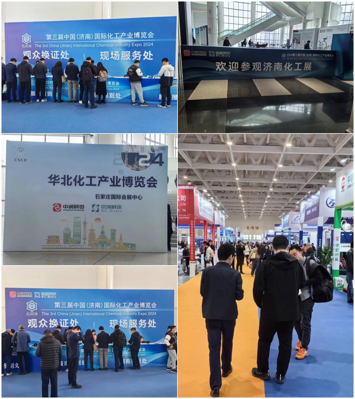 Exhibition Photo