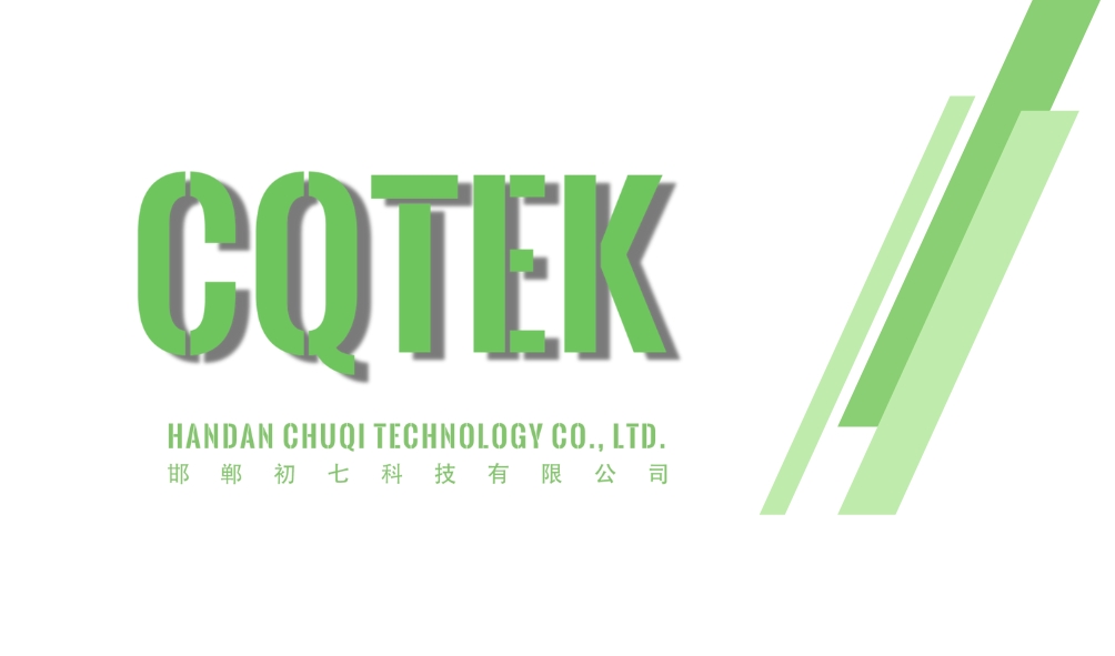 Handan Chuqi Technology Co., Ltd.