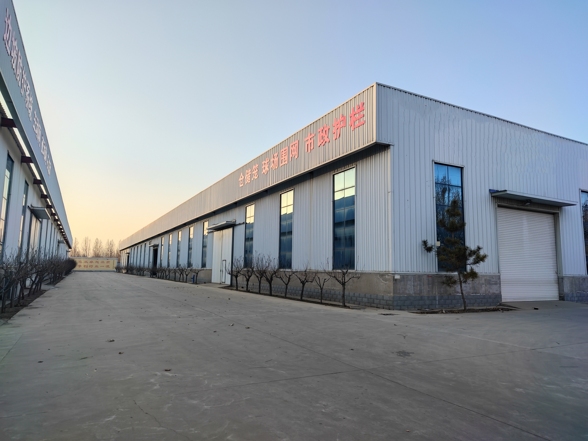Company Overview