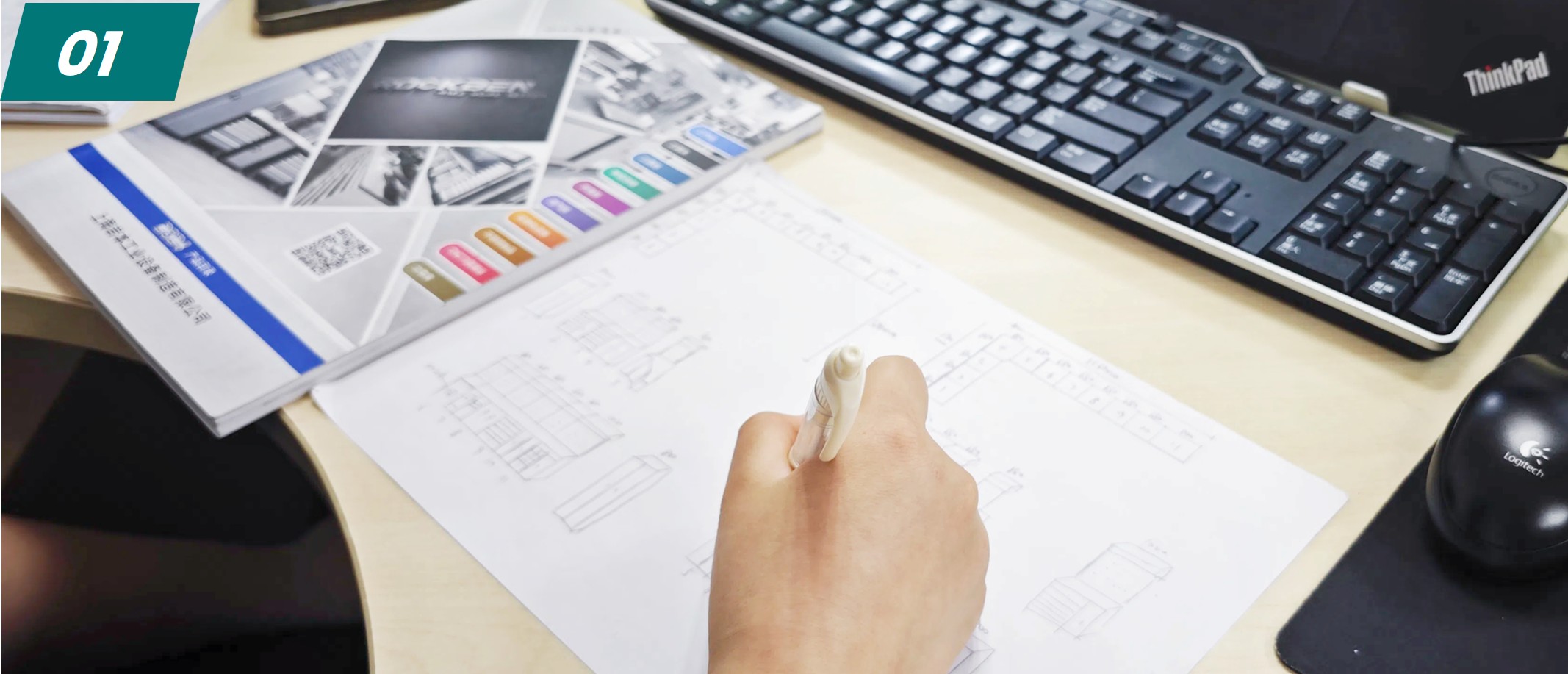 Step 1 - Chat with Our Technical Sales Team