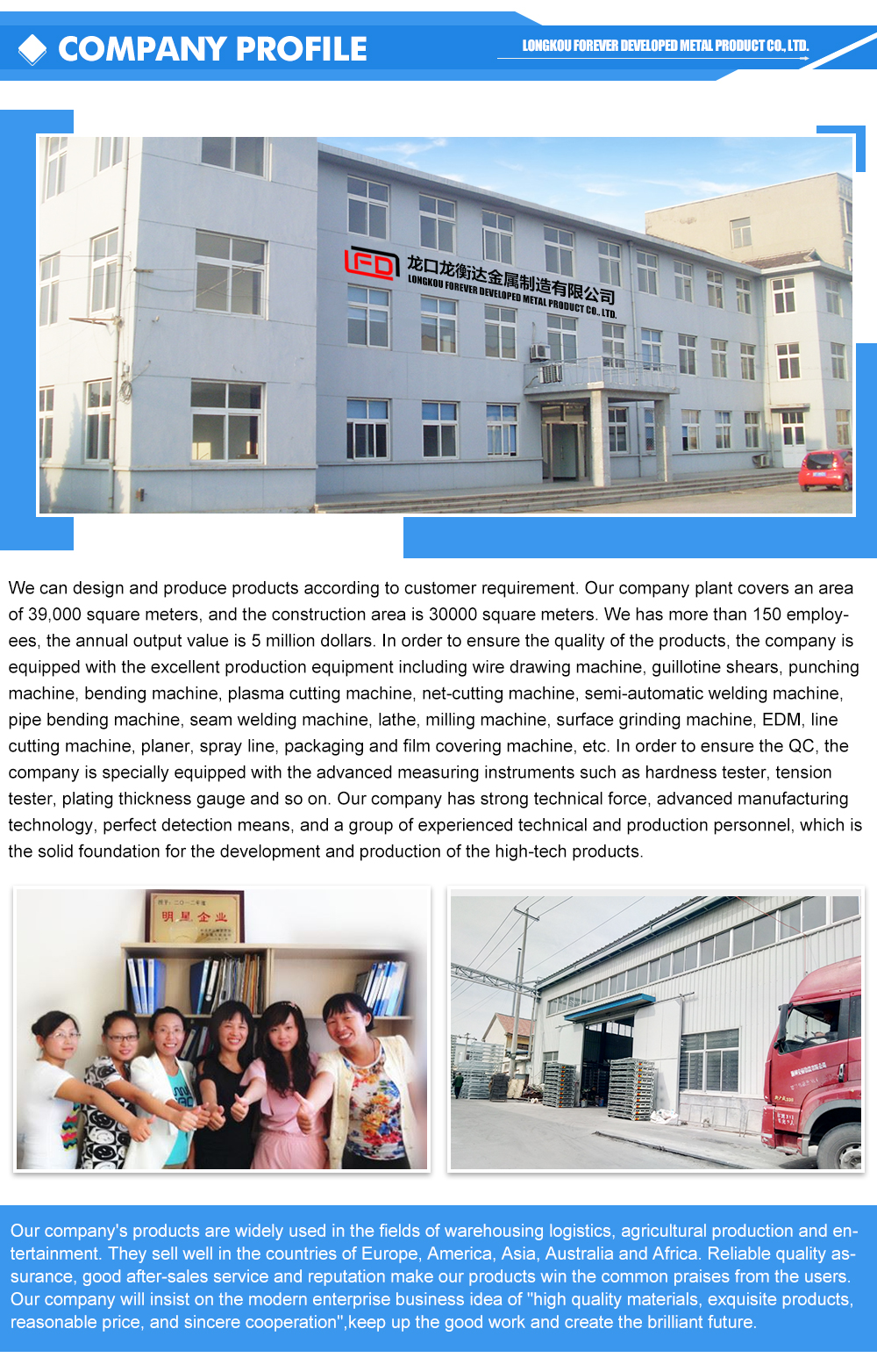 Company Profile