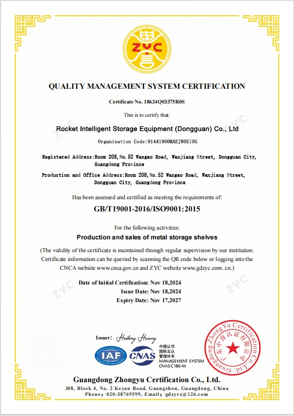 Certification 3