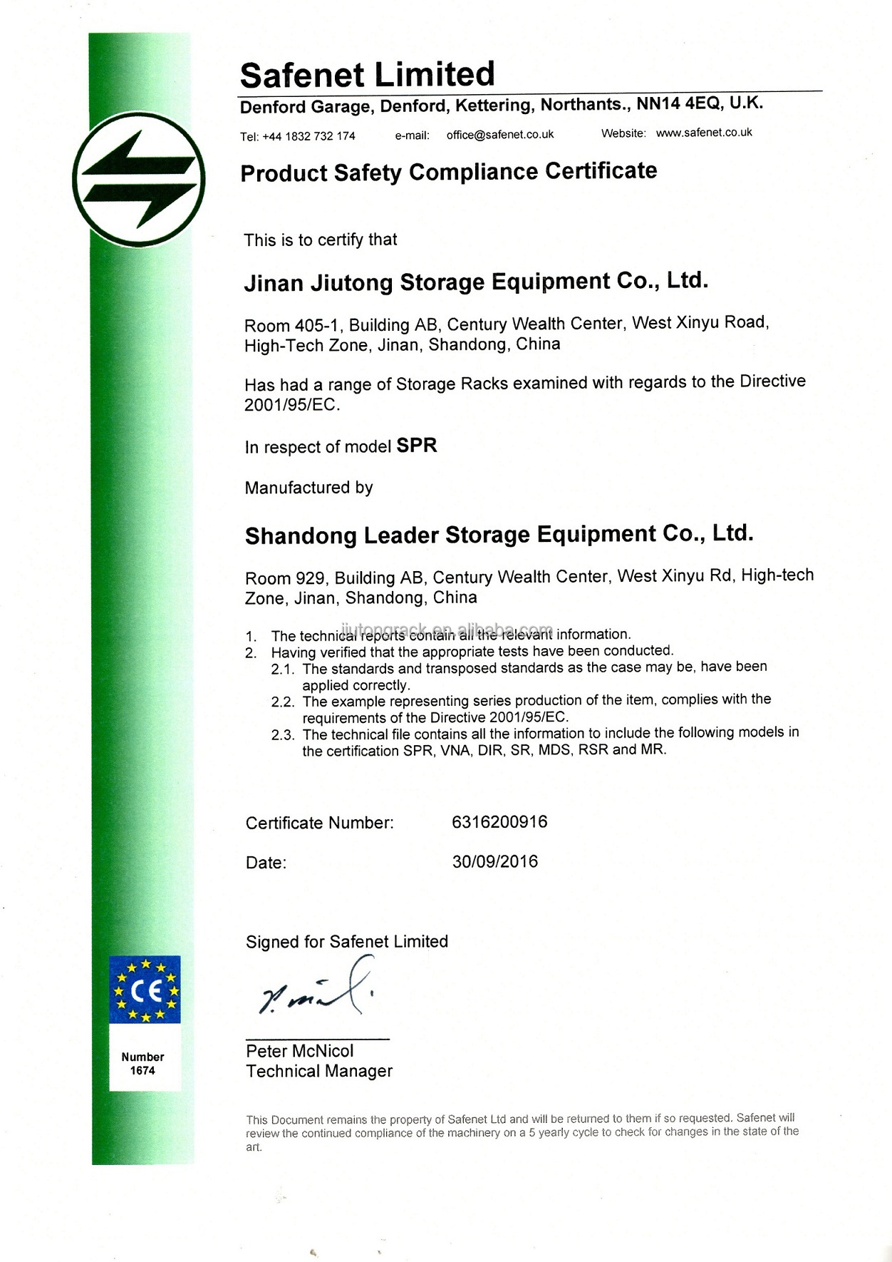 Certification 1