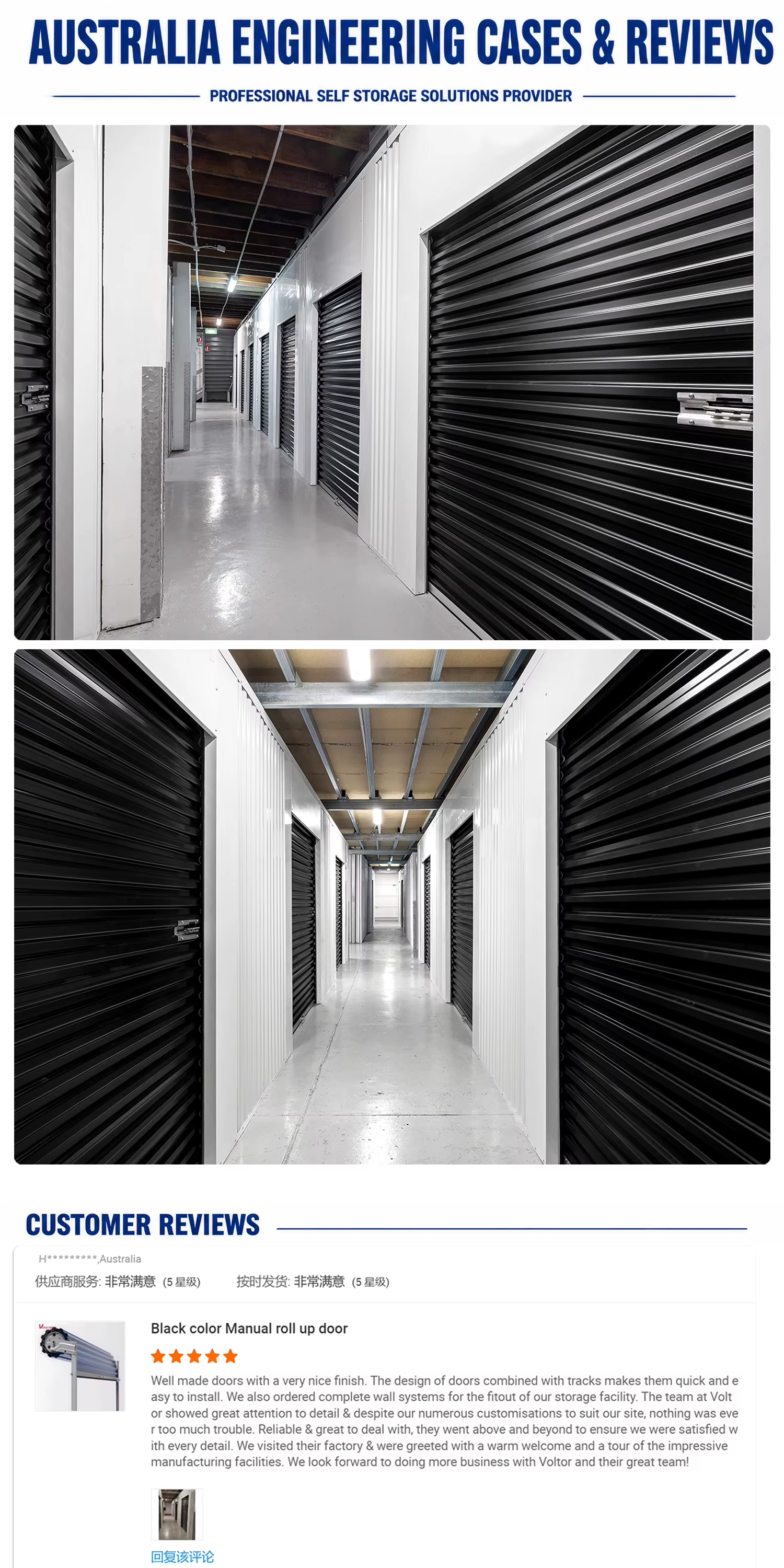 Indoor Self Storage Unit System Fast Install Modular Roll up Door Steel Partition Custom Size OEM ODM